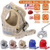 Reflective Breathable Mesh Dog Harness & Leash Set – Adjustable Walking Vest for Dogs & Cats